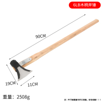 迅众 长柄大斧头伐木斧劈柴砍树锻打斧多功能破拆户外开山斧消防斧 木柄小号锻打加固