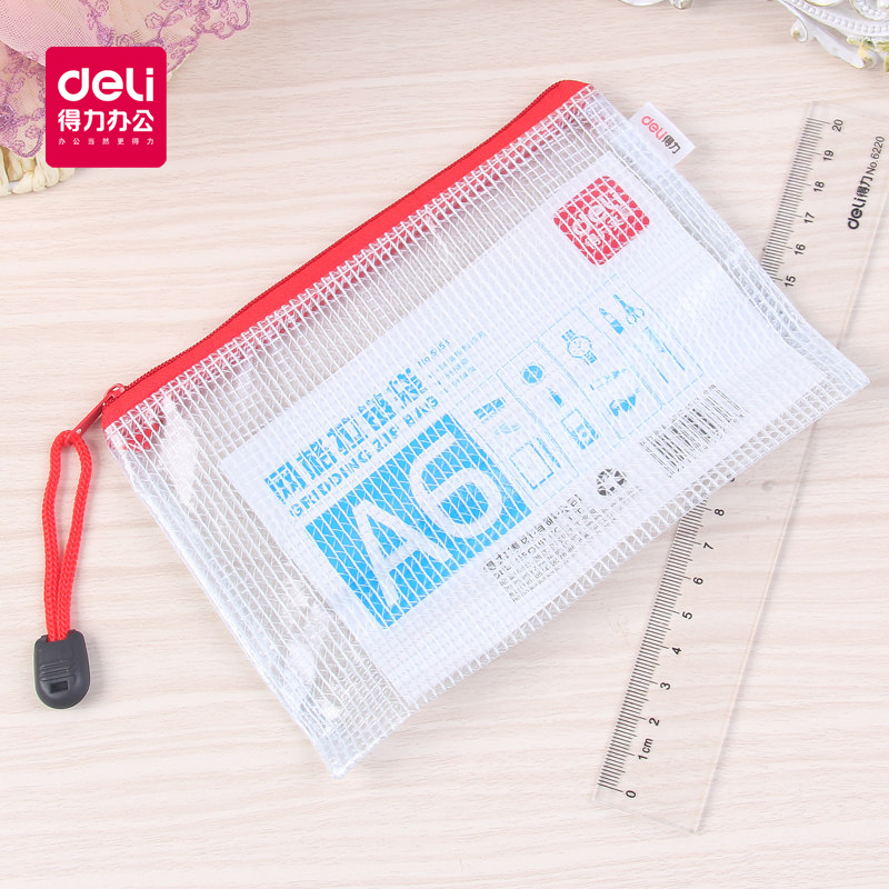 得力5658a6网格拉链文件袋配色单位个视频