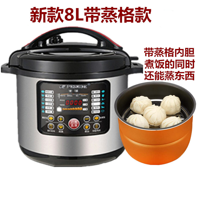 / hb120d-b商用电压力锅8l10l12l升大容量电高压锅双胆Q1|新款10L双胆带蒸格送插座+胶圈
