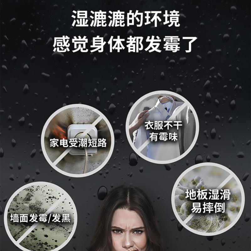海尔(haier)除湿机/抽湿机家用卧室去湿器干衣机轻音除湿机除湿量16升/天 CF16-KDE高清大图