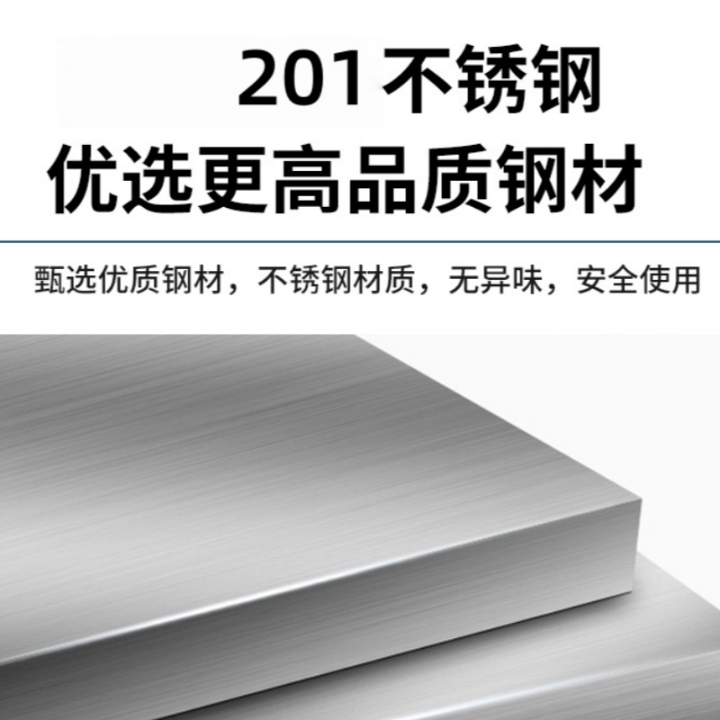 铭思达不锈钢换鞋凳高清大图