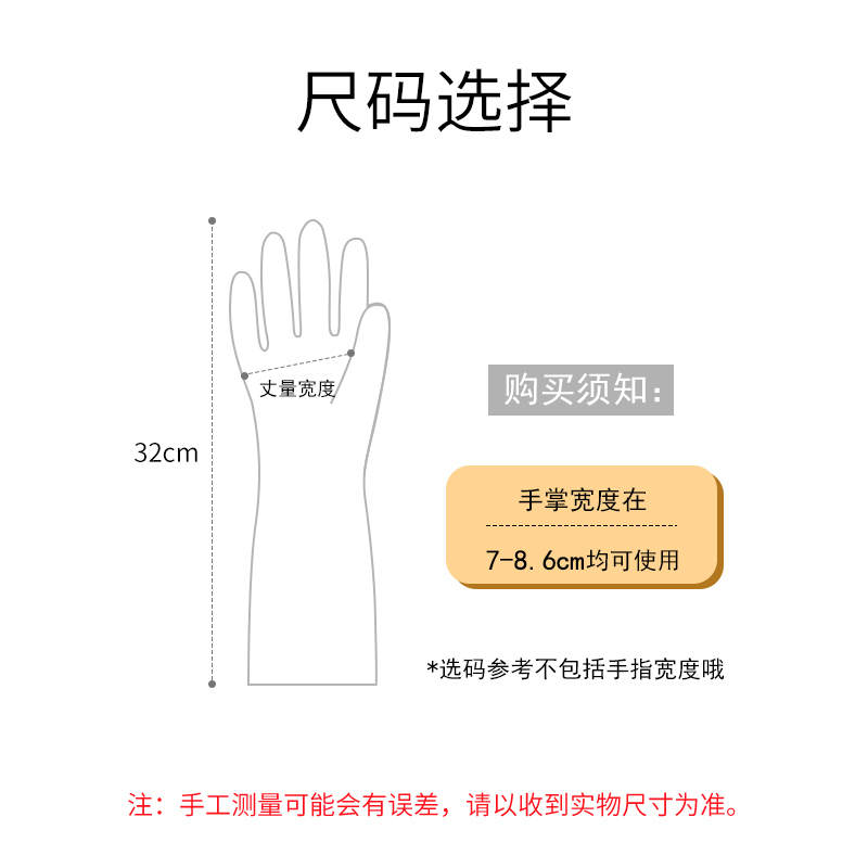 短款渐变色家务手套洗碗厨房洗菜手套家务清洁皮手套家居PVC3双装