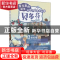 正版 音乐家的诞生:给孩子的艺术长卷.贝多芬 王云之 人民邮电出