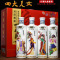 贵州纯粮 53度原浆酒 四大美人 酱香型白酒 500ml*4瓶 礼盒装