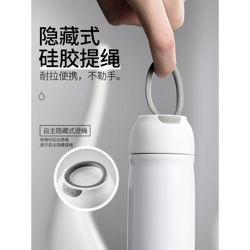 爱仕达保温杯男女士学生儿童ins简约可爱便携小水杯杯子大容量 纯净白