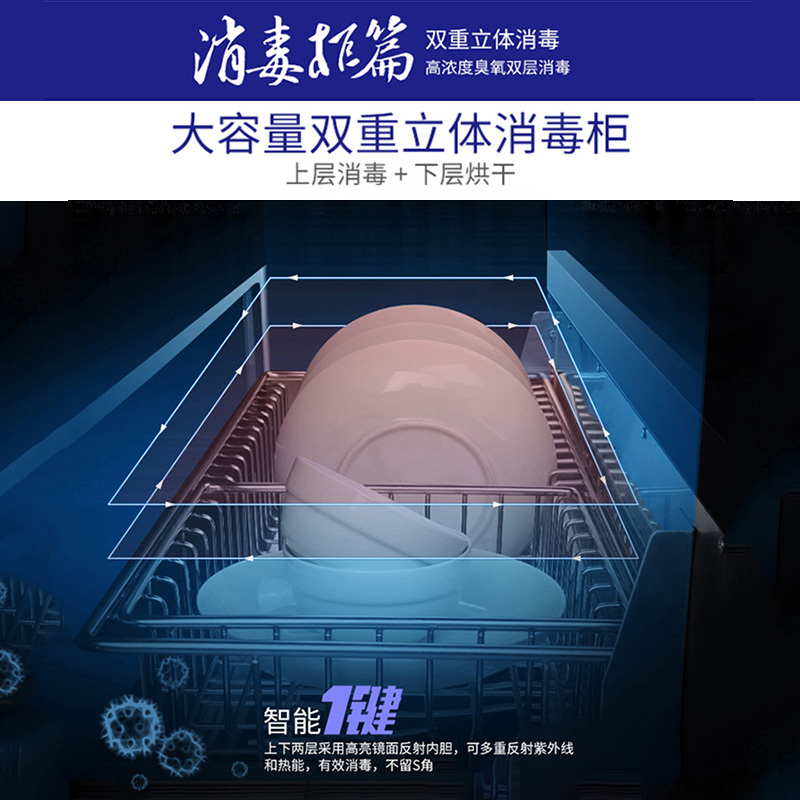 [好货提前购]先科SAST/P7-1 天然气 750小户家用集成灶 侧吸式一体灶环保灶抽油烟机燃气灶消毒柜