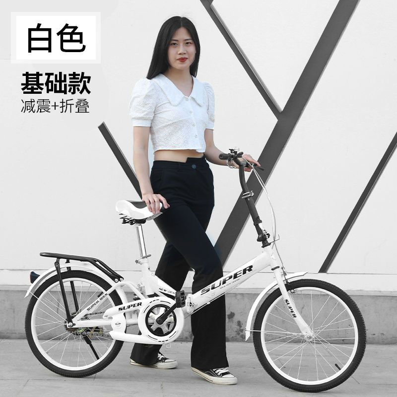 折叠自行车自行车20寸男女士中学生单车减震轻便携带免安装 20寸减震款适合身高130-165 【免安装】粉色+大礼包+备用内胎