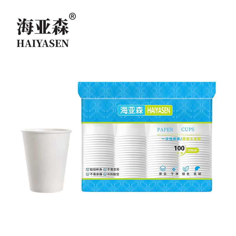 海亚森 一次性白纸杯9盎司 250ml9盎司 100只/包 TK-3007