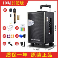 山水(SANSUI) SA1-10广场舞音响户外拉杆便携式摆摊家用移动蓝牙音箱+万能无线话筒