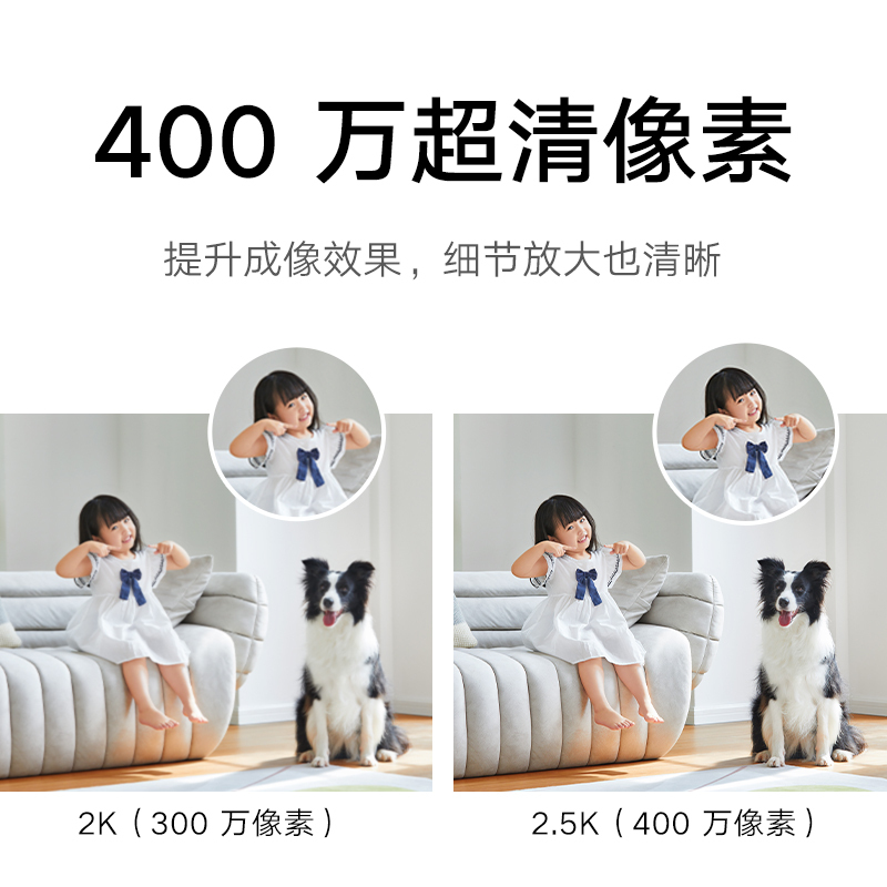 小米智能摄像机云台版2K 400万像素 64G内存高清大图