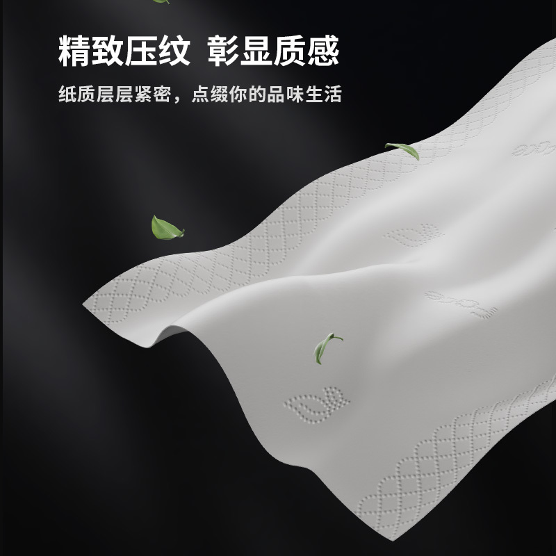 洁柔C&amp;S三层18包中幅有香型印花软包抽纸150抽原生木浆国产高清大图