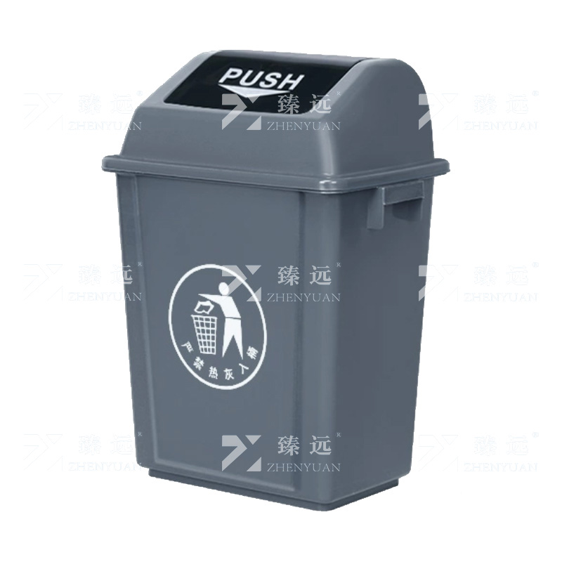 臻远 ZY-FGT-03翻盖垃圾桶带盖环保分类垃圾筒商用办公室垃圾箱 灰色加厚20L