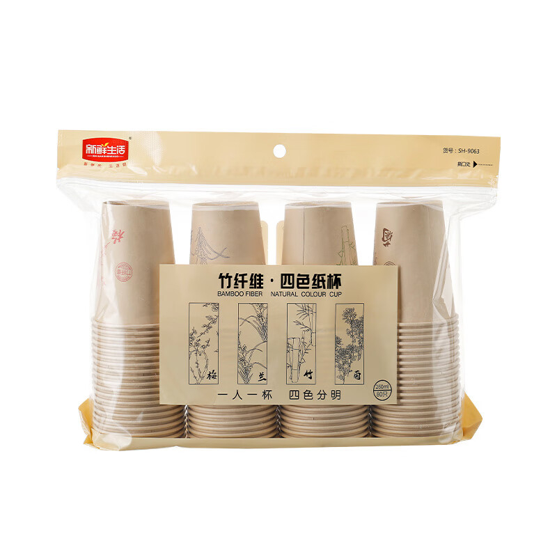 新鲜生活 (竹纤维) 梅兰竹菊四色杯SH-9063