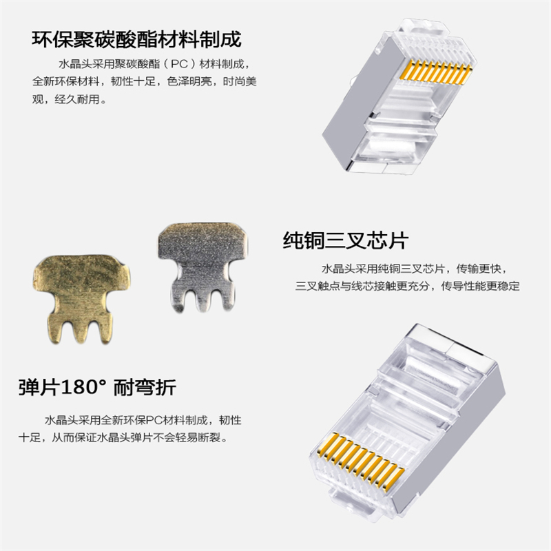 中云智创 RJ4810P10C01 RJ48屏蔽水晶头 镀金50U 50只/件 2件装(单位:件)