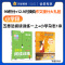 小学:阅读训练1年级+小学阅读杂志1本 [正版]会员专享99积分+12.9元兑换 作文提分大礼包 十月