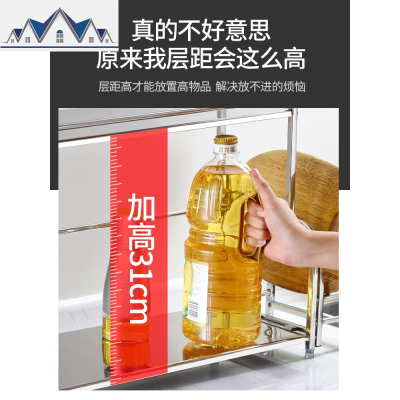 刀架砧板架一体多功能放菜刀调料的架子不锈钢厨房落地收纳置物架 三维工匠高清大图