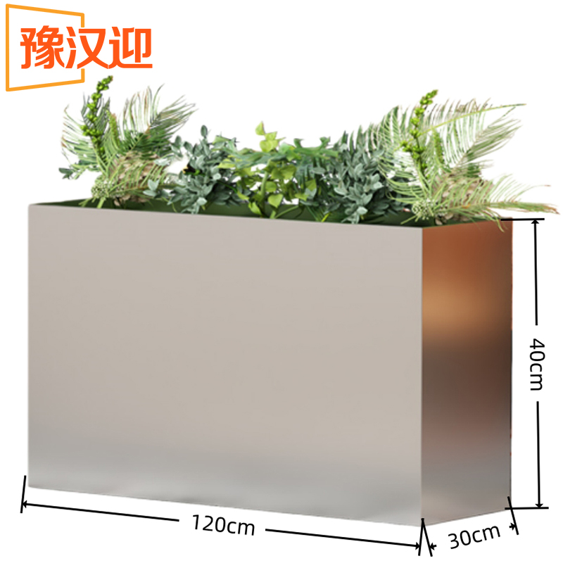 豫汉迎户外不锈钢花箱 花箱120*30*40cm个 多规格