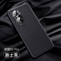 KONEL 荣耀50pro/50se手机壳防摔honor50全包镜头素皮壳防滑镜头保护网红男女款个性高档时尚
