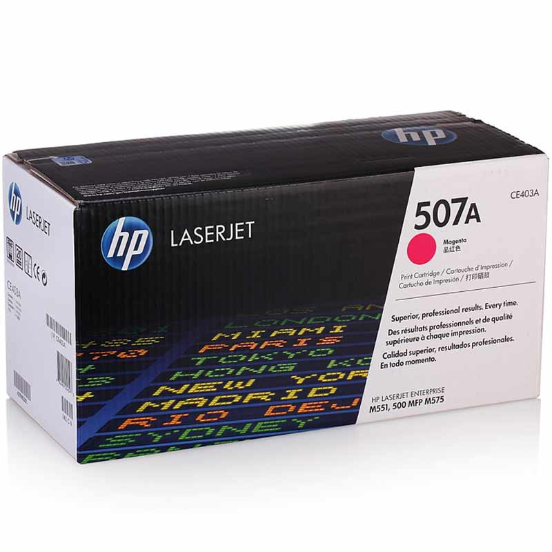 惠普(HP) CE403A 507A 红色硒鼓(适用M551n/xh/dn M575dn/f/c/Pro M570dw)