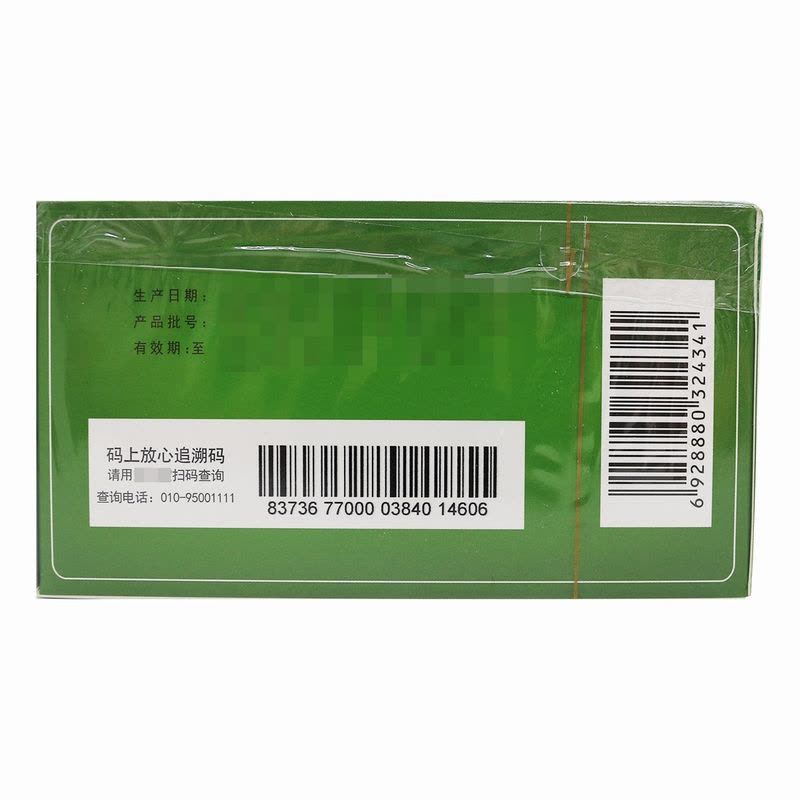 腾药 清肺抑火片 0.47克*8片/板*10板/盒 清肺止嗽 降火生津 肺热咳嗽 咽喉肿痛图片