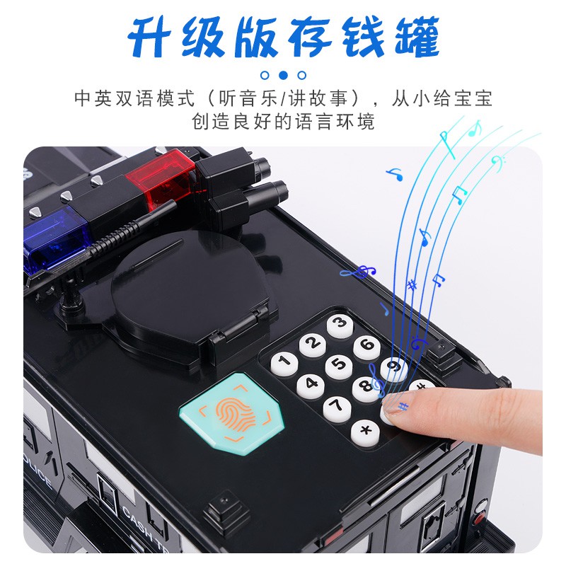 存钱罐可存可取儿童密码箱只进不出大号防摔个红运钞车储蓄罐 三维工匠 充电款-黑色运钞车存钱罐高清大图
