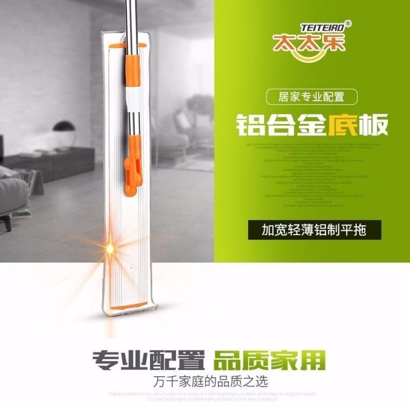 太太乐平板拖把家用大号吸水拖把伸缩可旋转拖把懒人免手洗拖把 大号铝合金平板拖60CM+刮刀