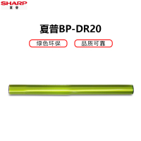 夏普(SHARP)BP-DR20-SA 感光鼓组件 红外感应器 适用BP-C2021X/C2021R/C2521R机型