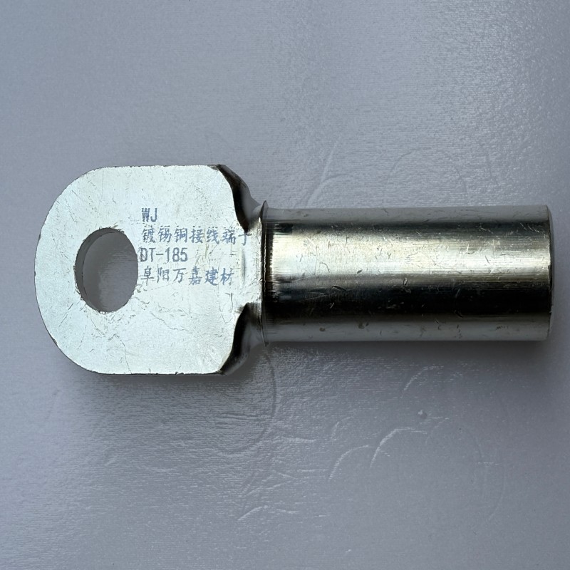 WJ 镀锡铜接线端子DT-185个高清大图