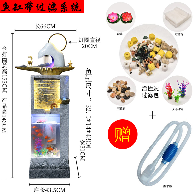 简约鱼缸流水摆件现代客厅电视柜旁落地室内假山喷泉居家开业装饰