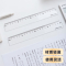 晨光(M&G)文具20cm透明直尺 考试绘图制图波浪边尺子 简系列 ARL96275考试推荐考公考研