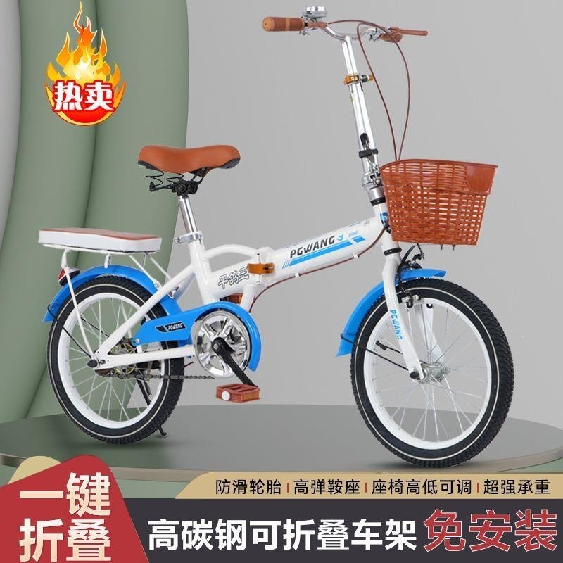 公主款折叠儿童自行车7-8-10-12-15岁大中小学生脚踏单车女孩童车高清大图