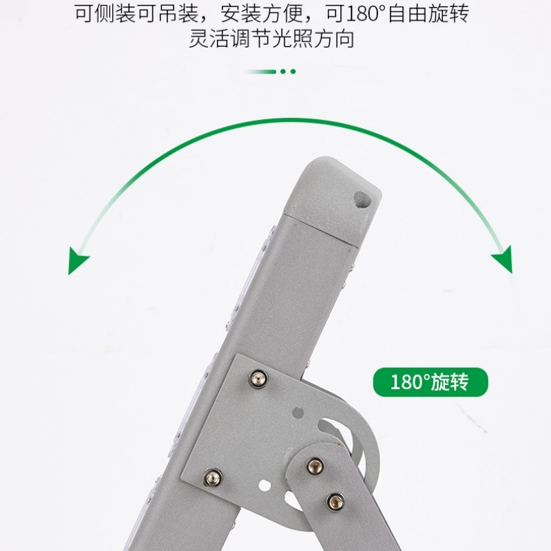 RDZM 200W模组投光灯 LED泛光灯 SW2760 台高清大图