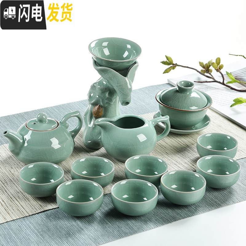 三维工匠哥窑功夫茶具套装小套家用简约青瓷开片陶瓷茶壶茶杯茶道配件 S.荷花莲哥窑鸿运壶12头