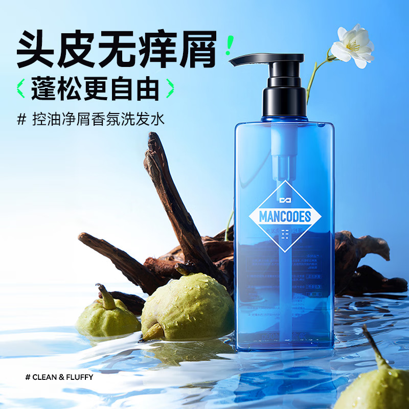 左颜右色 蓬松香氛洗发水 400G