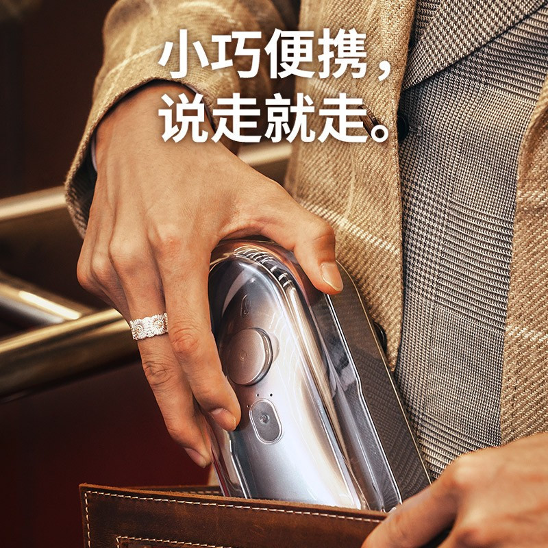 飞乐思(Flexwarm) 无线小熨斗P3(钛金灰) 豪华版