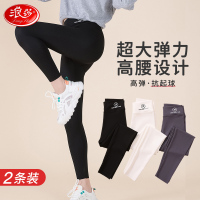 浪莎女童夏季薄款连裤袜儿童打底裤袜中大童女孩鲨鱼裤高弹瑜伽裤