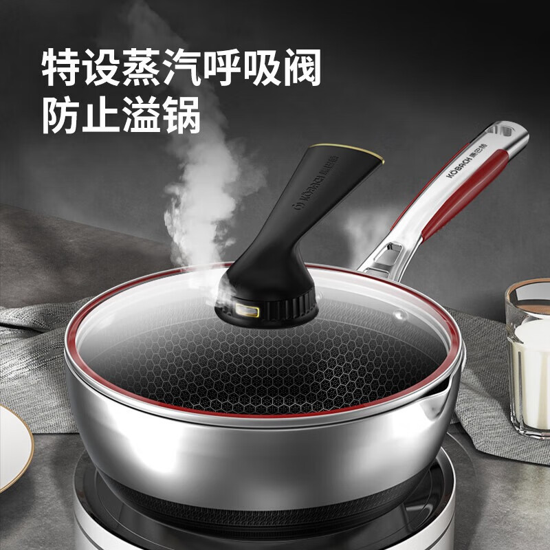 康巴赫(KBH)第五代炒锅小资锅不粘锅316L不锈钢双面蜂窝平底炒菜锅少油烟28cm五代小资锅高清大图