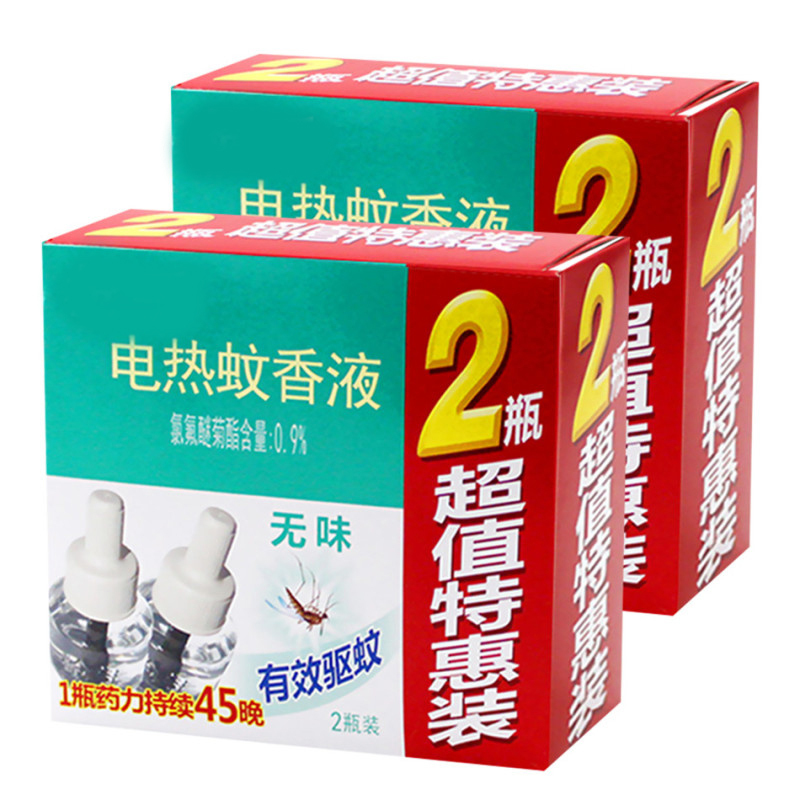 电蚊香液补充装无香无味电热驱蚊液45ml*2瓶