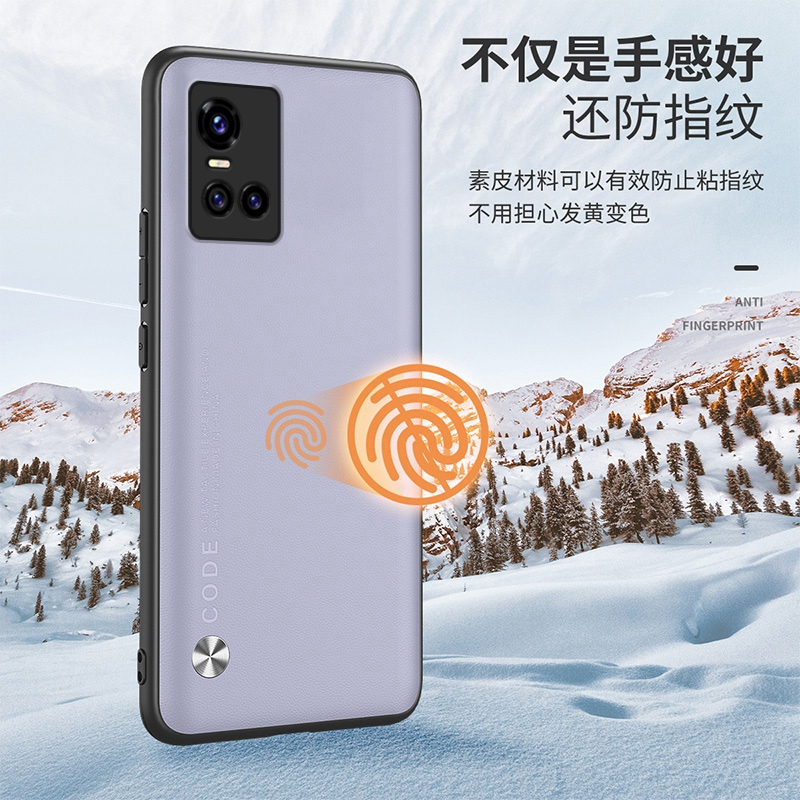 安美宝vivos10s9手机壳vivis10pro新款s7男s9se保护套y70sy30超薄y52