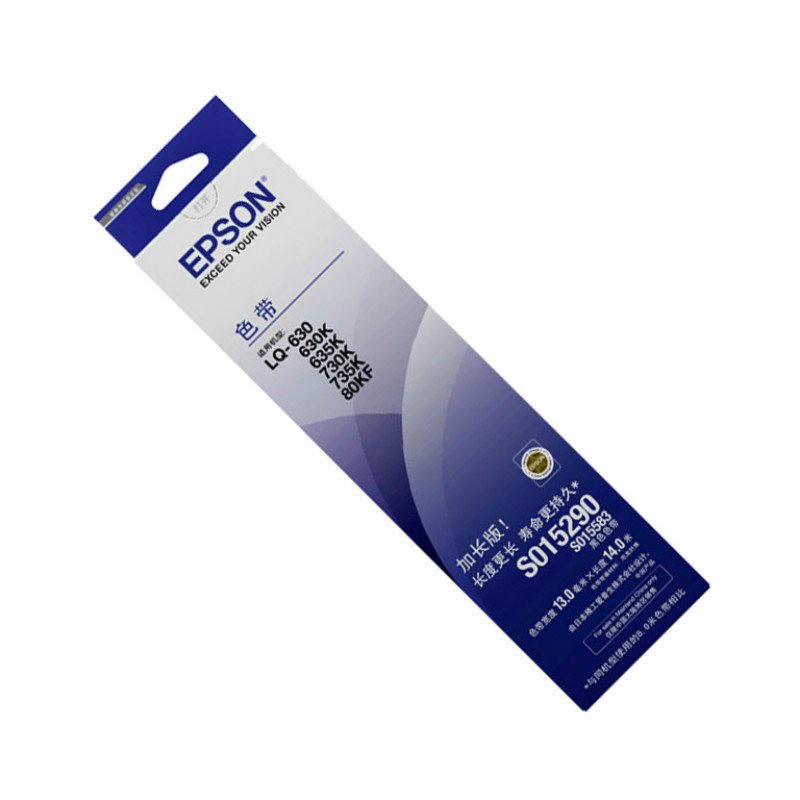 爱普生(Epson) 针式打印机色带架 S015583 适用于735K