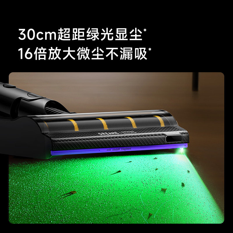 追觅吸尘器X3 Max家用无线 灵捕除尘机械臂 大吸力AI灰尘感应扫地机割毛防缠宠物友好高清大图