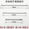 浮球阀接杆(单杆) 配件带球蒸饭柜小号开水器4分实用蒸饭车补水自动浮球浮漂电,.。