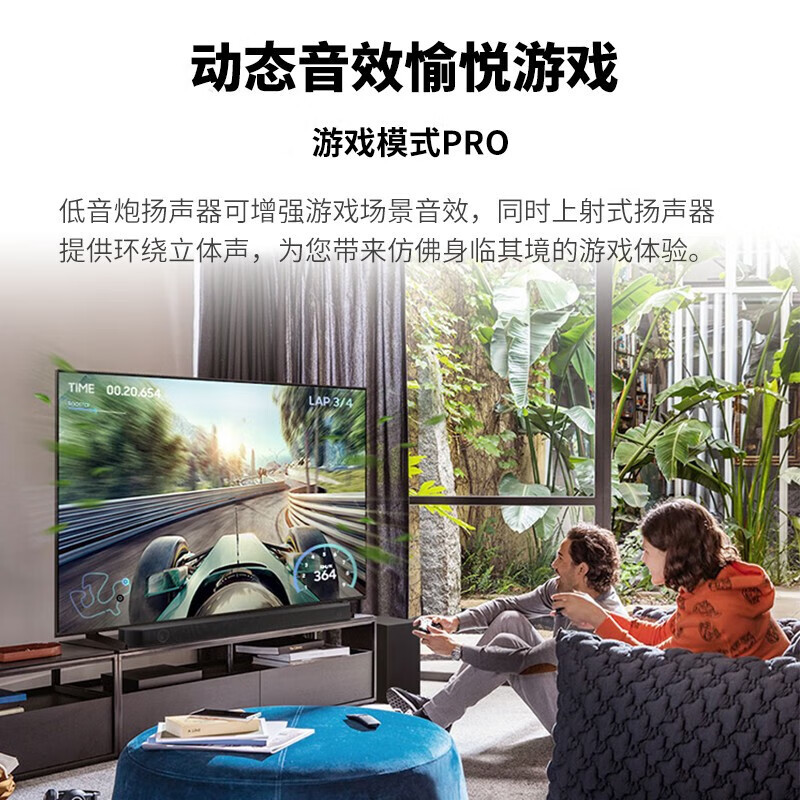 三星(SAMSUNG)HW-S801B/XZ 3.1.2声道纤薄型回音壁 soundbar 家庭影院 无线低音炮 蓝牙