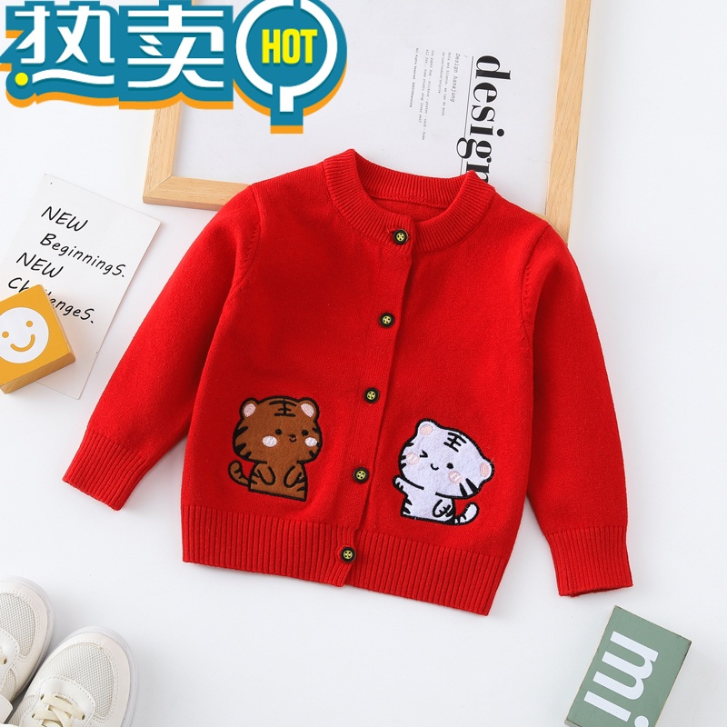 绿彩虹光儿童宝宝毛衣秋冬婴幼儿针织衫加绒加厚新生儿开衫小外套毛线