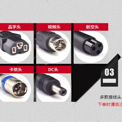 36V2A锂电充电器-DC头 原装恒耀锂电池充电器60V24V36V48V快速充滑板车锂电车外卖电动车