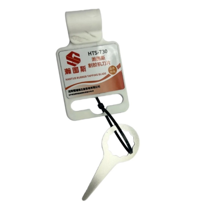 瀚图斯割胶机刀片 HTS-730 片高清大图