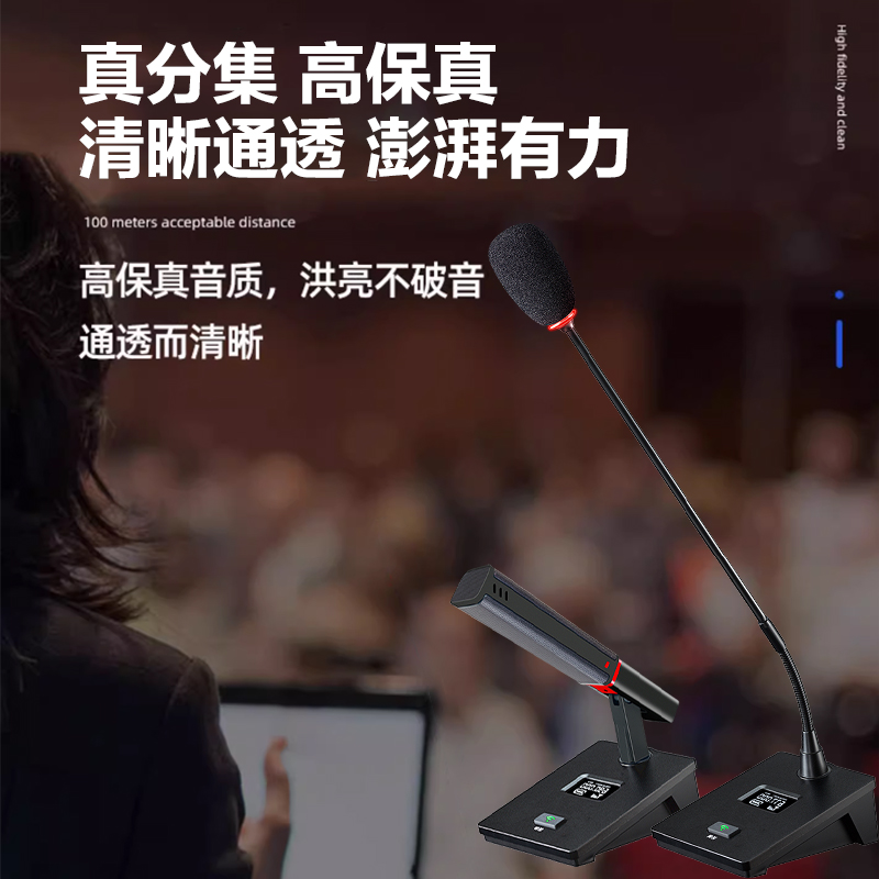 惠度(HuiDu)AT-400T无线一拖四话筒大型会议培训室演播室演讲话筒远距离无线会议麦克风头戴款高清大图