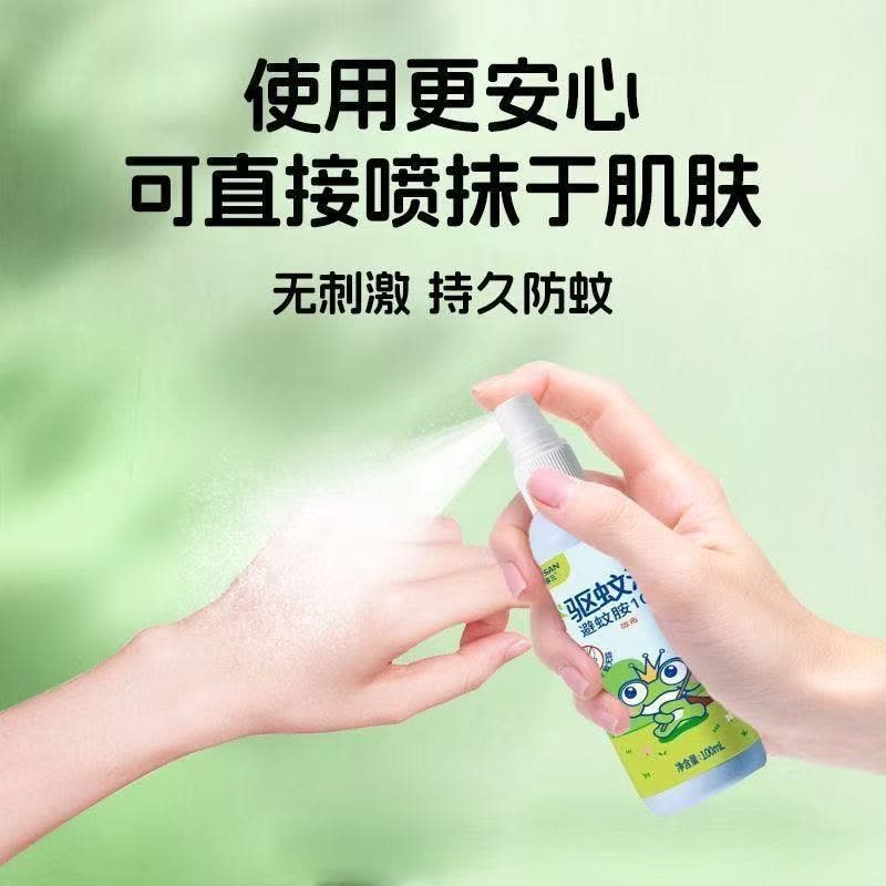 海氏海诺 2瓶 100ml装避蚊胺10%驱蚊液喷雾花露水喷剂 夏季户外防蚊虫叮咬避蚊驱蚊液图片