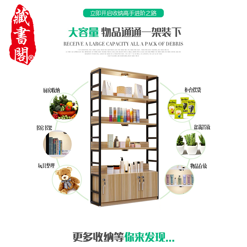 【藏书阁】精品展柜化妆品美容院展示柜组合陈列柜仓储货架隔断柜产品展示架