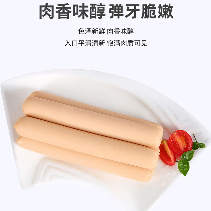 双汇(Shuanghui) 鸡肉火腿肠58gx40支整箱 香肠休闲火腿肠热狗台式肉类零食小吃烧烤肠高清大图